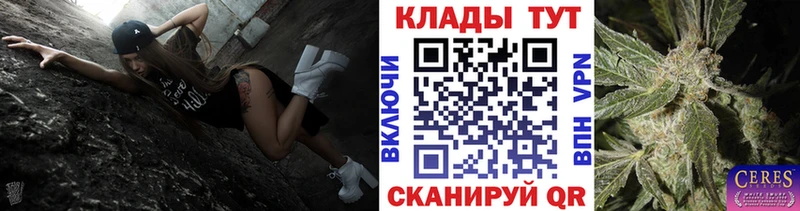 Купить закладку СК  Cocaine  НБОМе  Псилоцибиновые грибы  Гашиш  Мефедрон  Малоархангельск