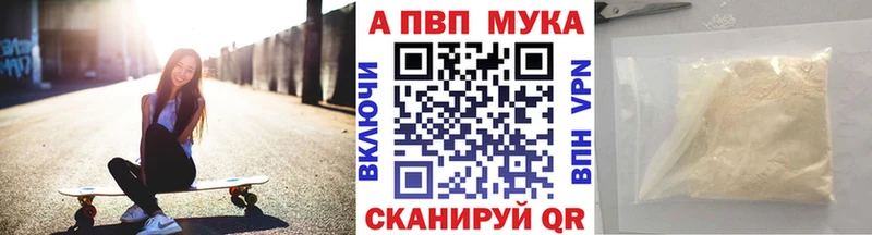 Купить где  Малоархангельск  Альфа ПВП Crystall 