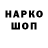 Кетамин VHQ Libby Moxey