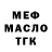 Кодеиновый сироп Lean Purple Drank Andrei Muss