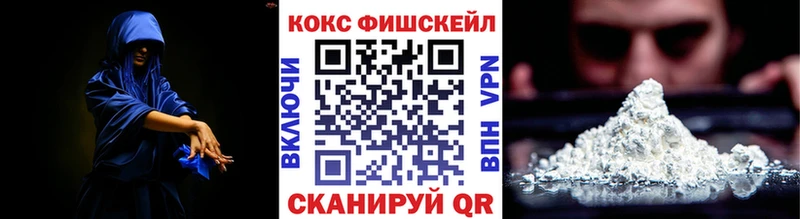 Кокаин Эквадор Купить закладки Малоархангельск