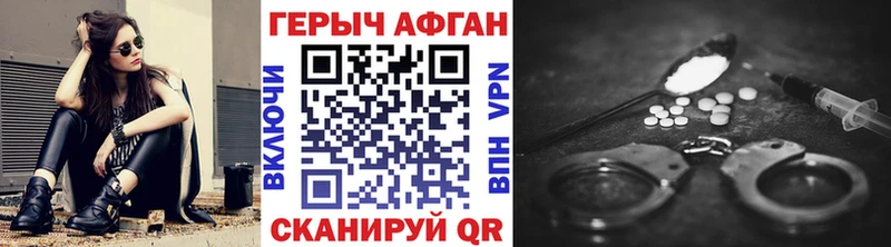 Купить где  Малоархангельск  Героин герыч 
