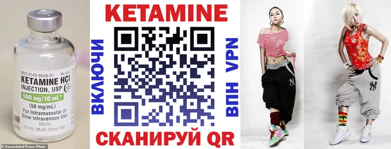 Кетамин ketamine Малоархангельск