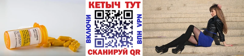 Купить закладки  Малоархангельск  Кетамин ketamine 