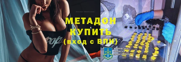 твердый Дмитров