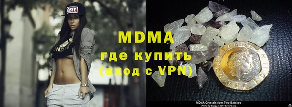 метадон Дмитровск
