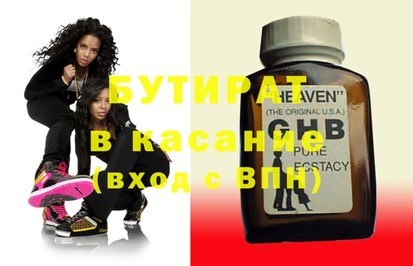 прущие крисы Дмитриев