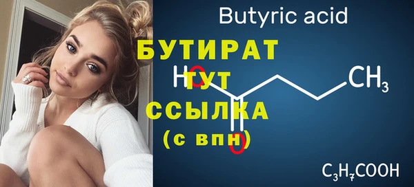 прущие крисы Дмитриев