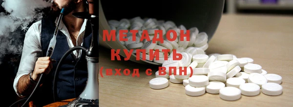 метадон Дмитровск