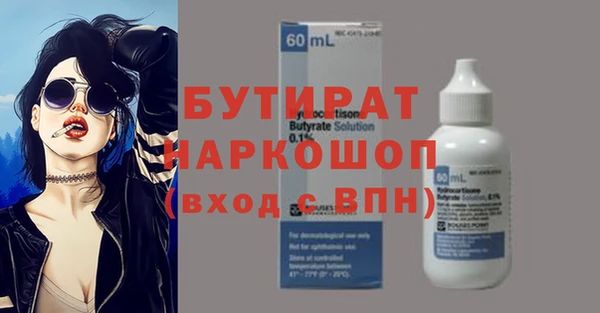 прущие крисы Дмитриев