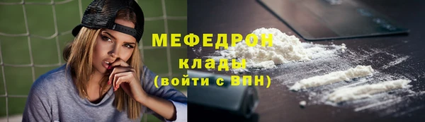 метадон Дмитровск