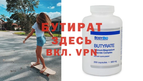 прущие крисы Дмитриев