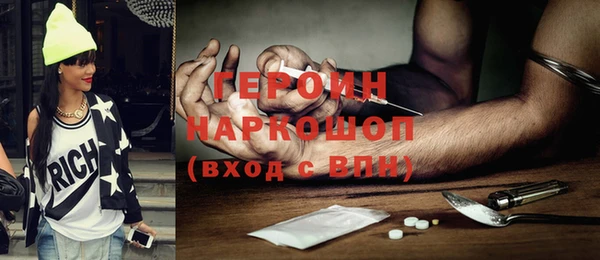 метадон Дмитровск