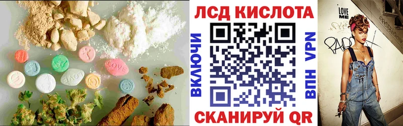 Купить где  Малоархангельск  Лсд 25 экстази кислота 