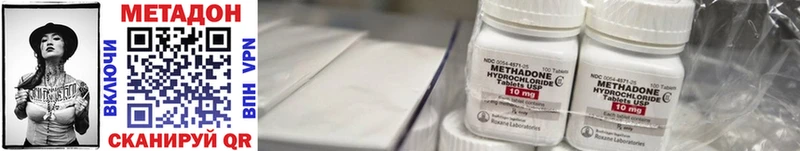 Метадон мёд Малоархангельск