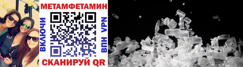 Купить где  Малоархангельск  МЕТАМФЕТАМИН Methamphetamine 