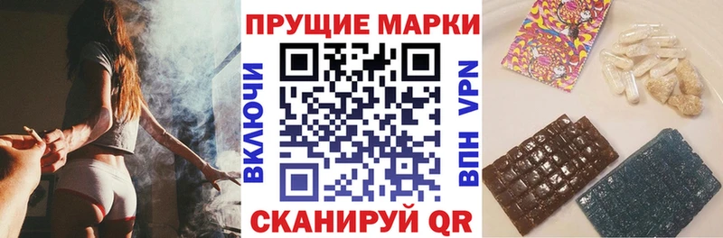 Марки 25I-NBOMe 1,8мг Малоархангельск