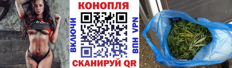 Купить где  Малоархангельск  Шишки марихуана AK-47 